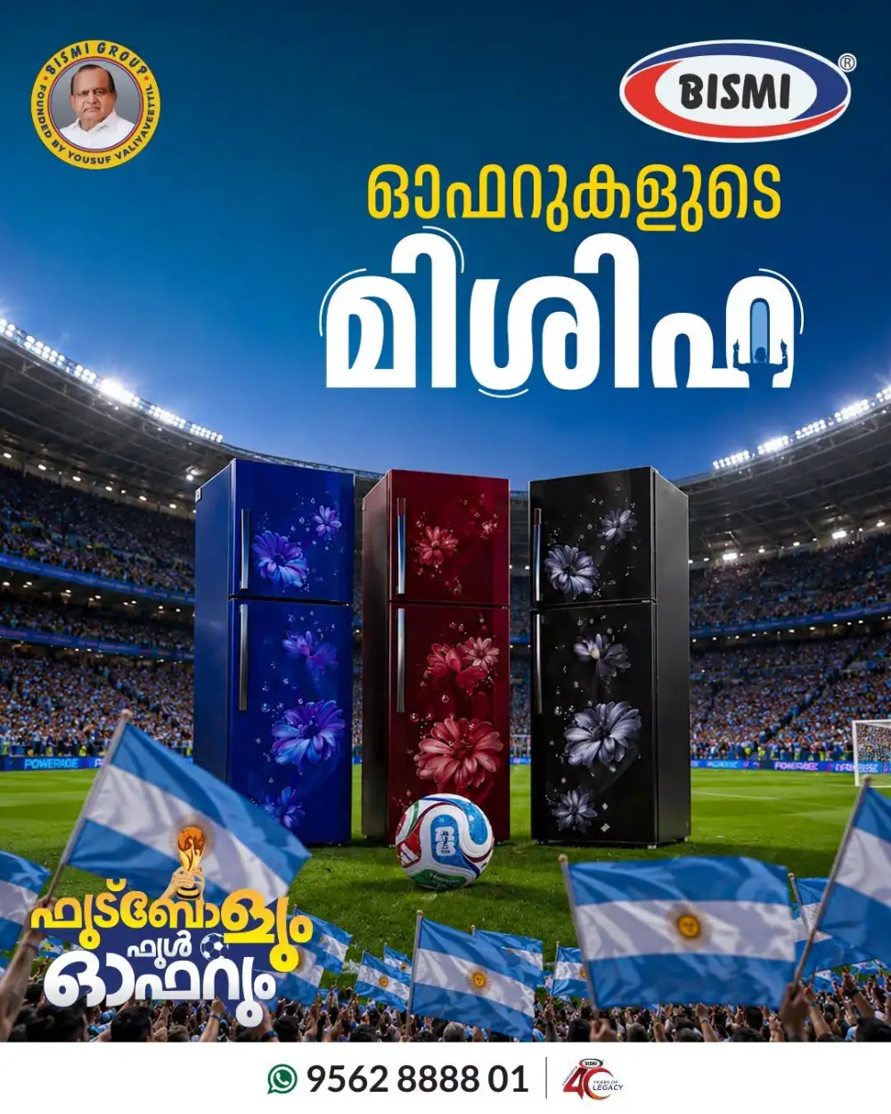 Bismi Open Box Sale - Top Refrigerator Deals - Limited Stock Only page 1