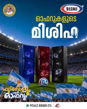 Bismi Open Box Sale - Top Refrigerator Deals - Limited Stock Only flyer cover