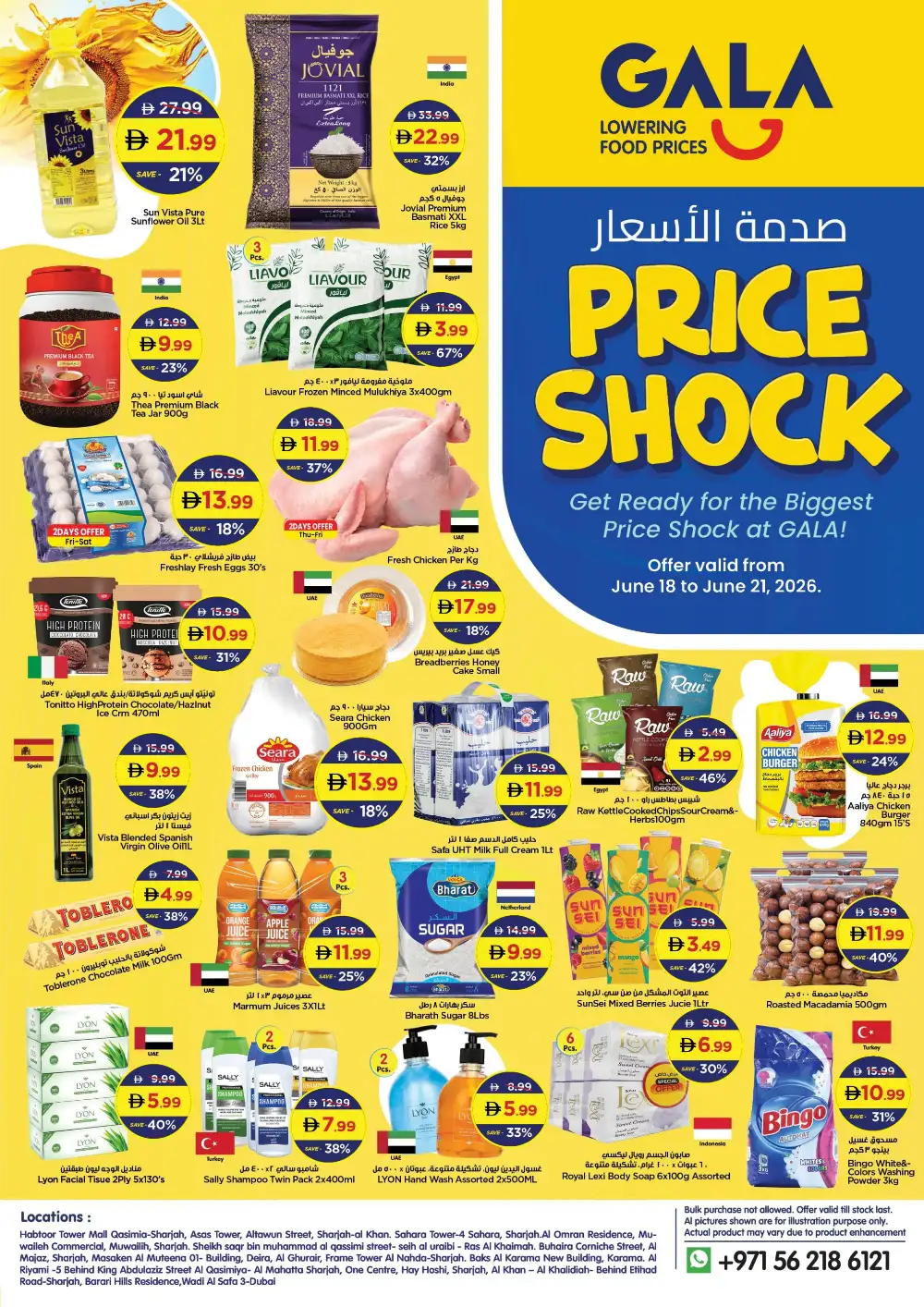 GALA Supermarket UAE Price Shock Deals | Latest Price & Leaflets page 1