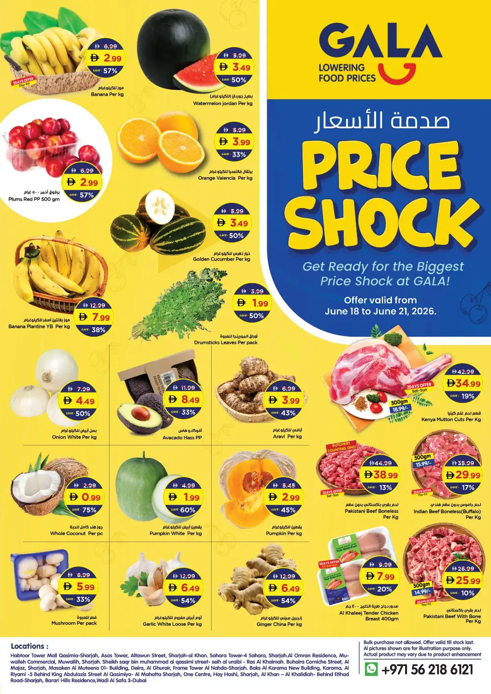 GALA Supermarket UAE Price Shock Deals | Latest Price & Leaflets page 2
