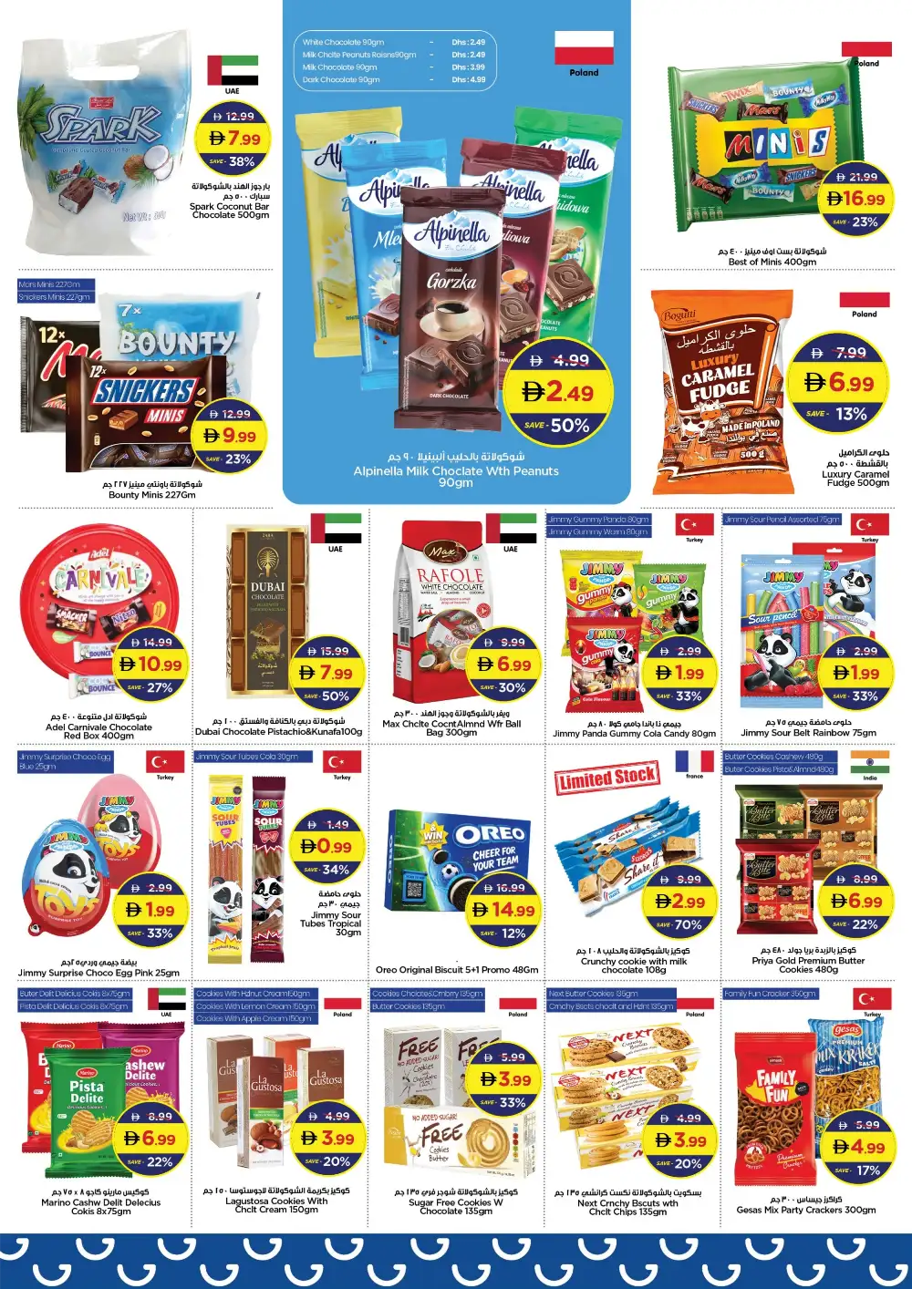 GALA Supermarket UAE Price Shock Deals | Latest Price & Leaflets page 3