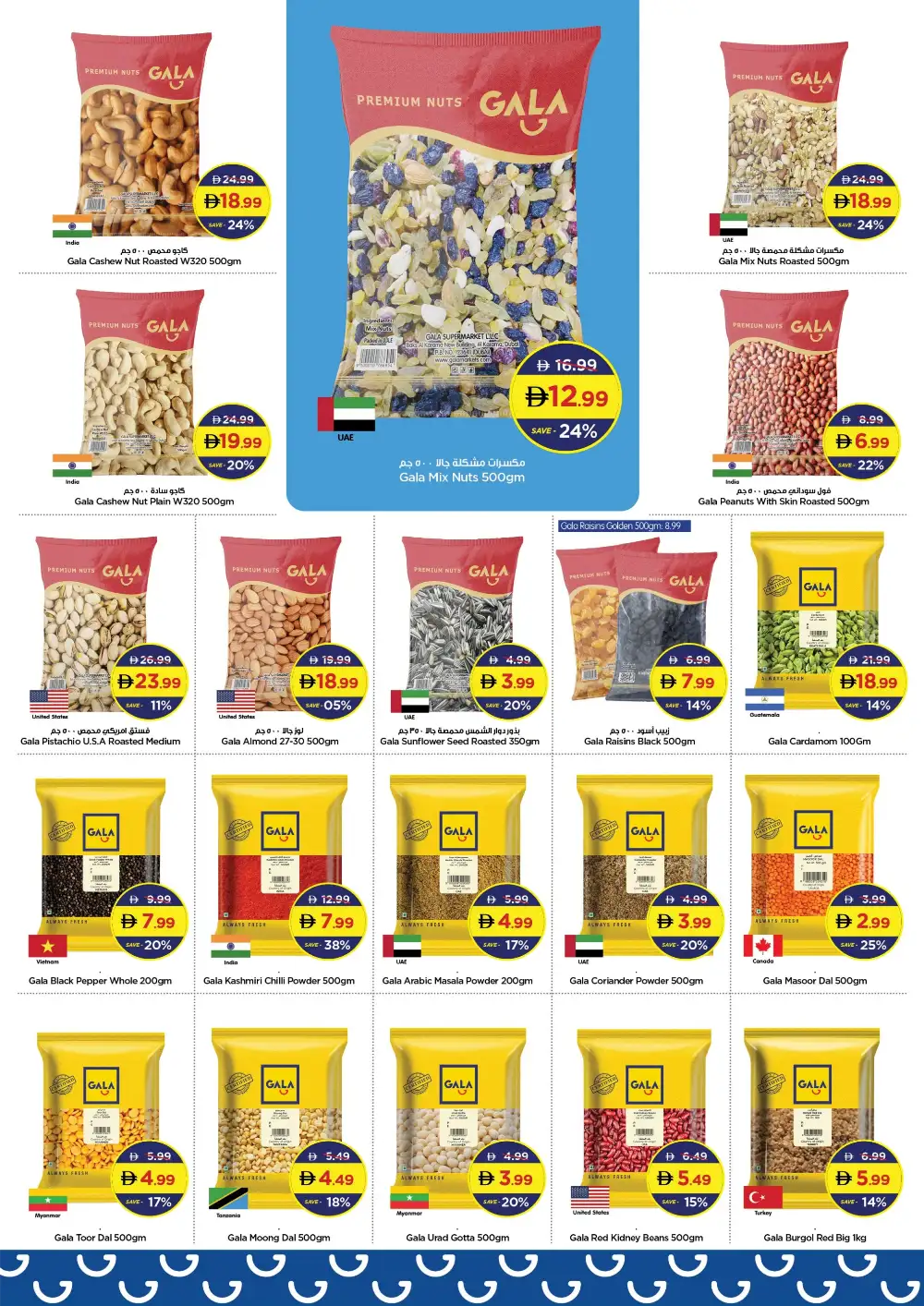GALA Supermarket UAE Price Shock Deals | Latest Price & Leaflets page 6