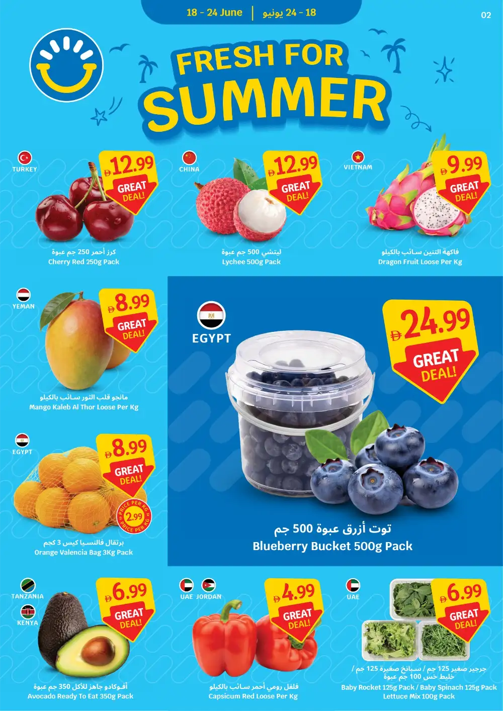 SAVA Supermarket UAE Value Deals Flyer | Save Today page 2