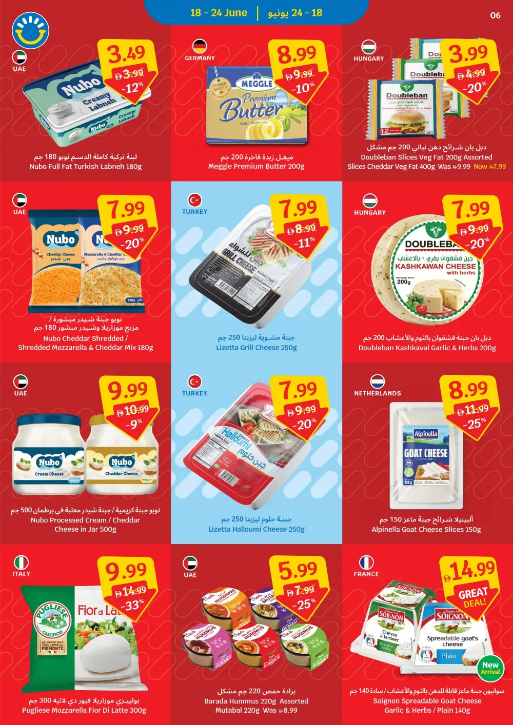 SAVA Supermarket UAE Value Deals Flyer | Save Today page 6