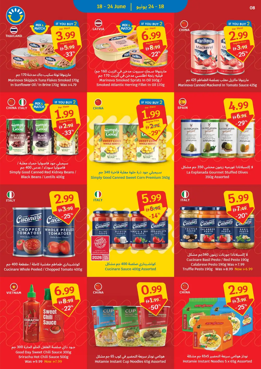 SAVA Supermarket UAE Value Deals Flyer | Save Today page 8