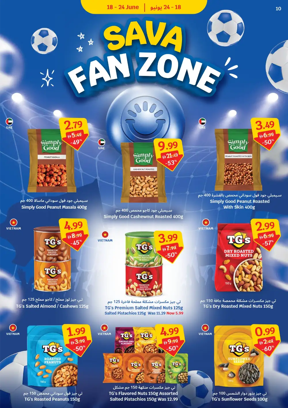 SAVA Supermarket UAE Value Deals Flyer | Save Today page 10