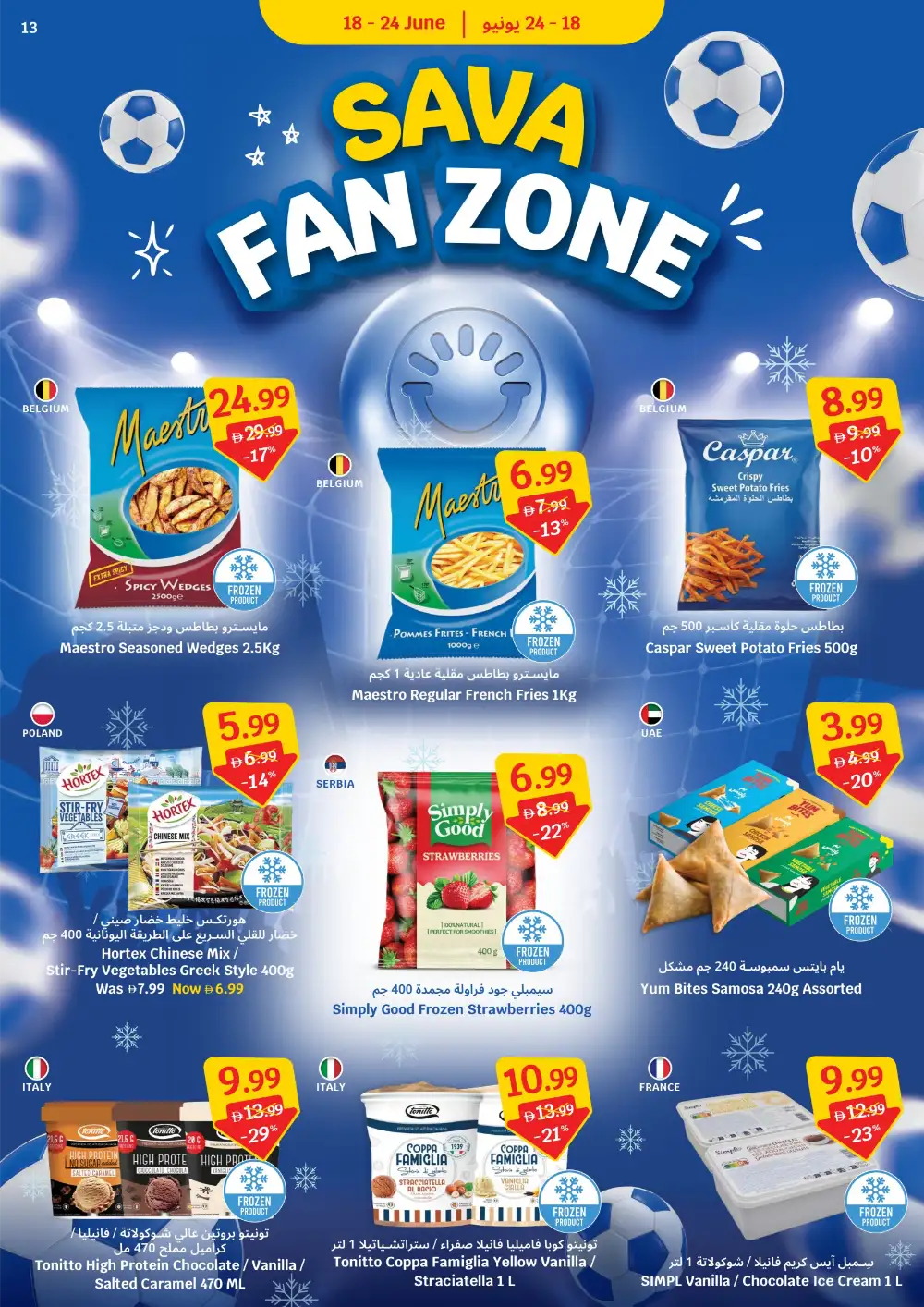 SAVA Supermarket UAE Value Deals Flyer | Save Today page 13
