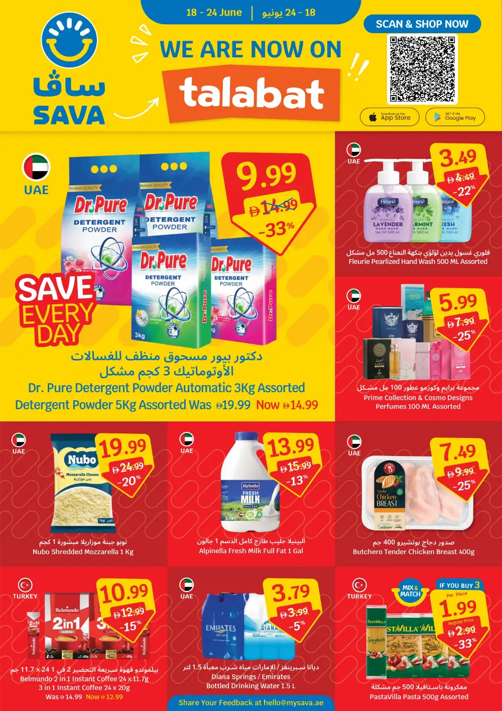 SAVA Supermarket UAE Value Deals Flyer | Save Today page 16