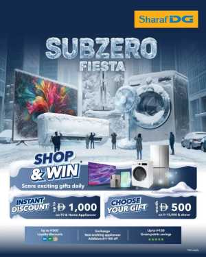 Sharaf DG UAE Electronics & Appliances Sale | Latest Price & Leaflets flyer cover