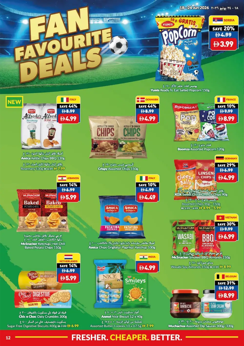 VIVA Supermarket UAE Game On Savings Flyer | Biggest Deals Today page 12