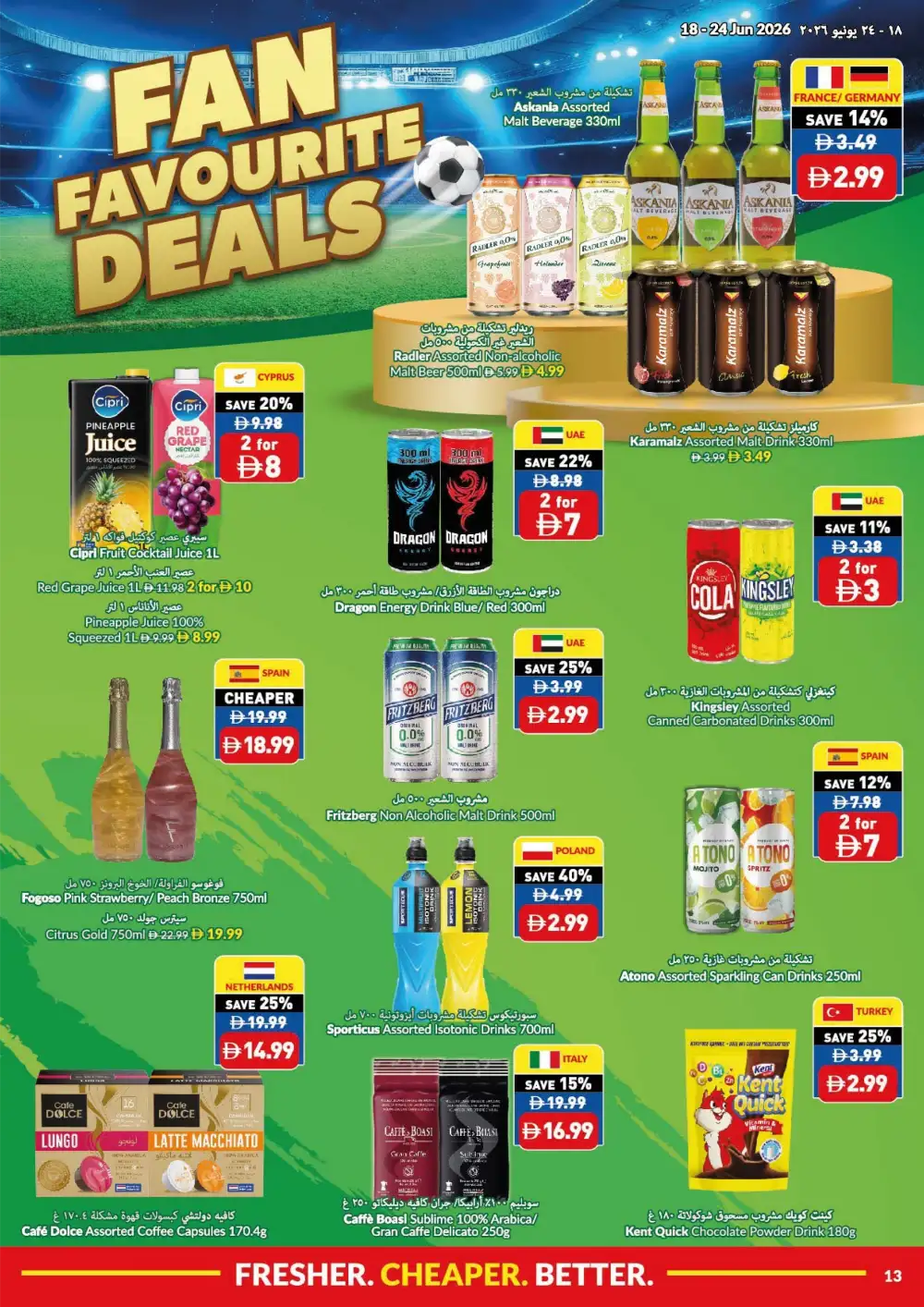 VIVA Supermarket UAE Game On Savings Flyer | Biggest Deals Today page 13