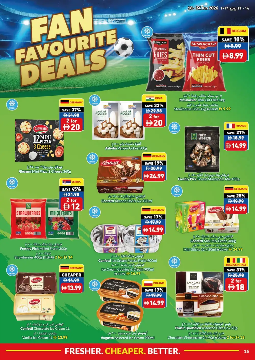 VIVA Supermarket UAE Game On Savings Flyer | Biggest Deals Today page 15