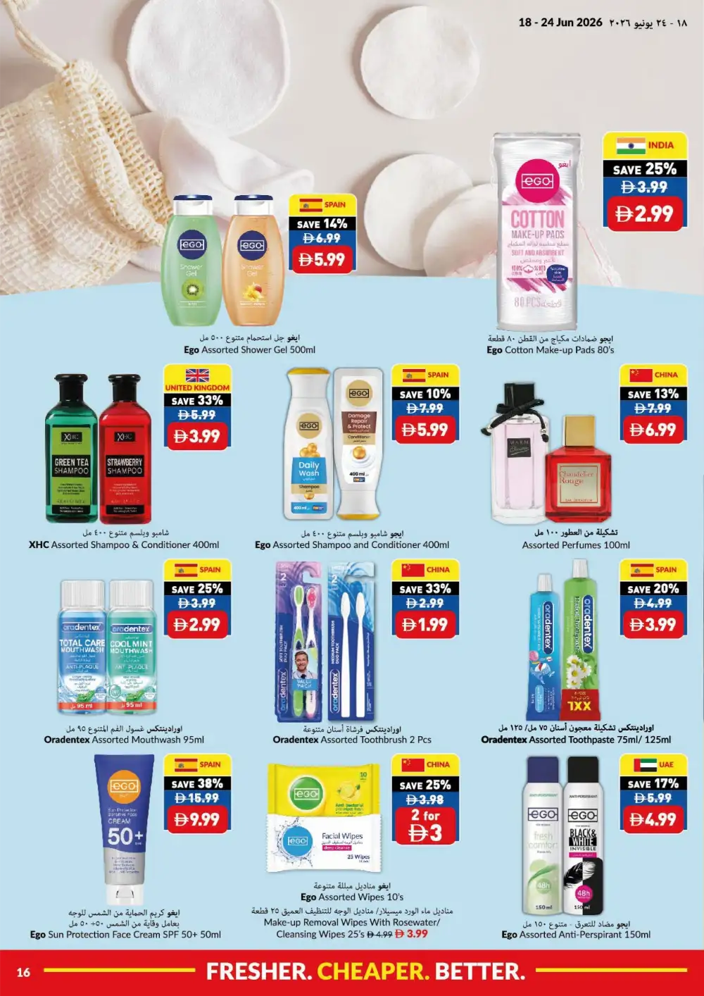 VIVA Supermarket UAE Game On Savings Flyer | Biggest Deals Today page 16