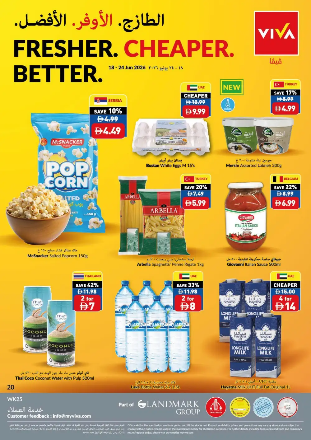 VIVA Supermarket UAE Game On Savings Flyer | Biggest Deals Today page 20