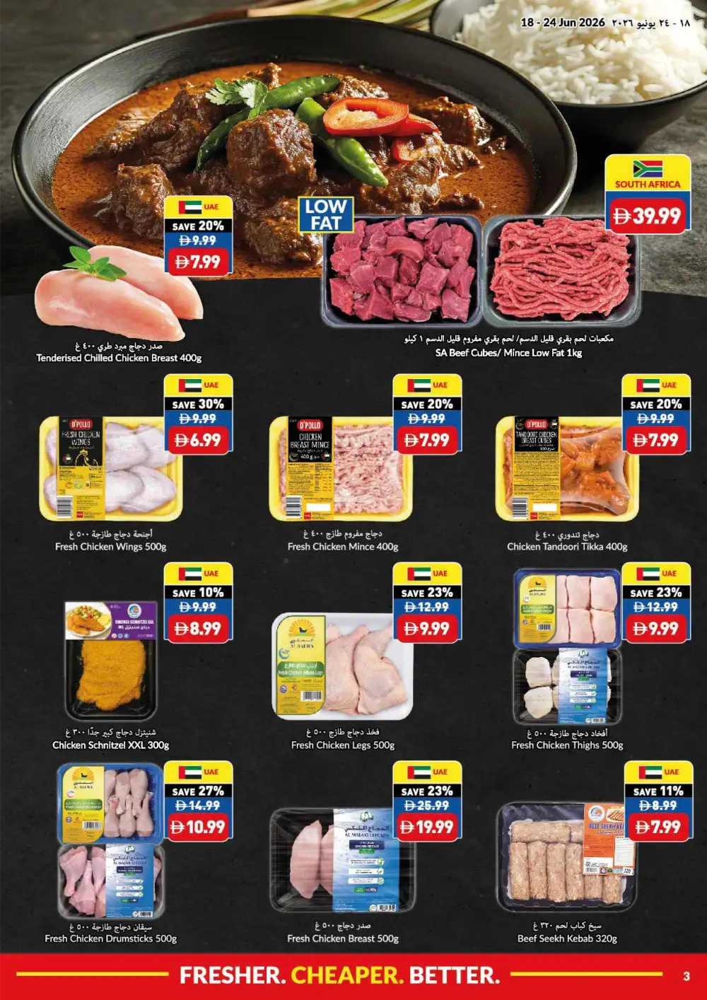 VIVA Supermarket UAE Game On Savings Flyer | Biggest Deals Today page 3