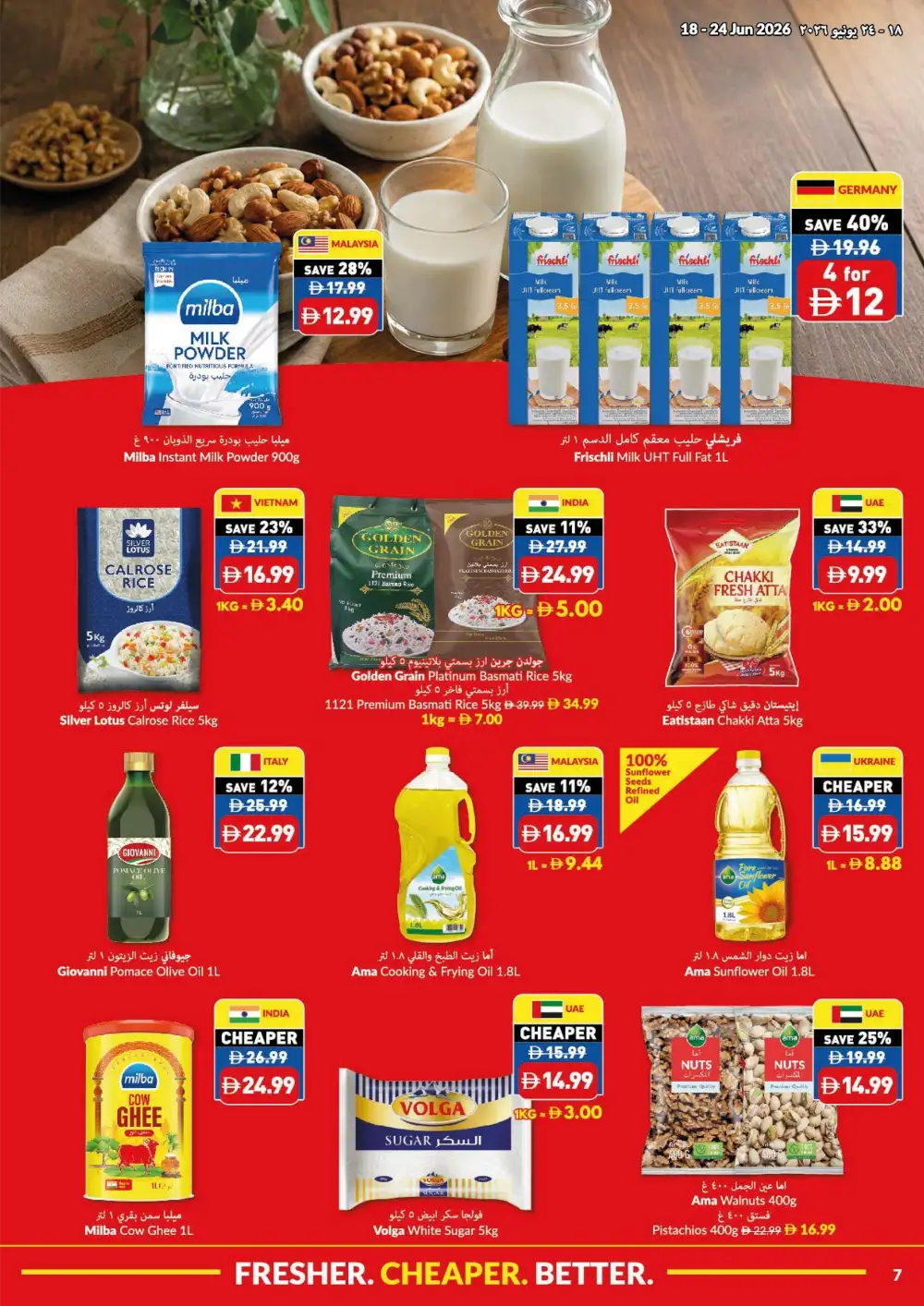 VIVA Supermarket UAE Game On Savings Flyer | Biggest Deals Today page 7
