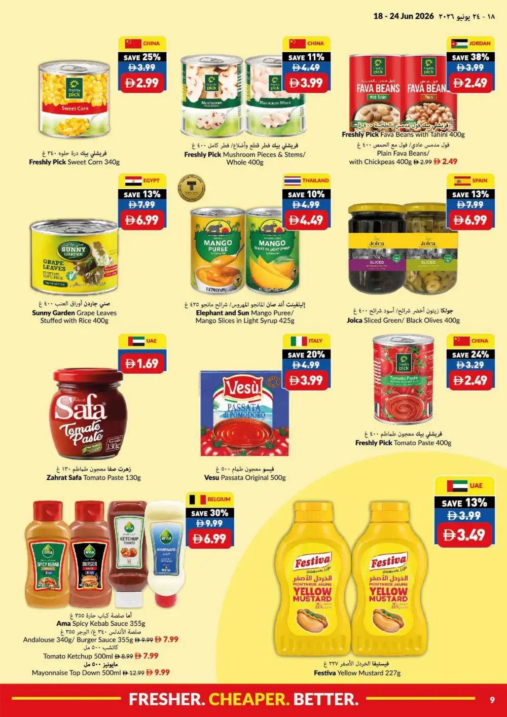 VIVA Supermarket UAE Game On Savings Flyer | Biggest Deals Today page 9