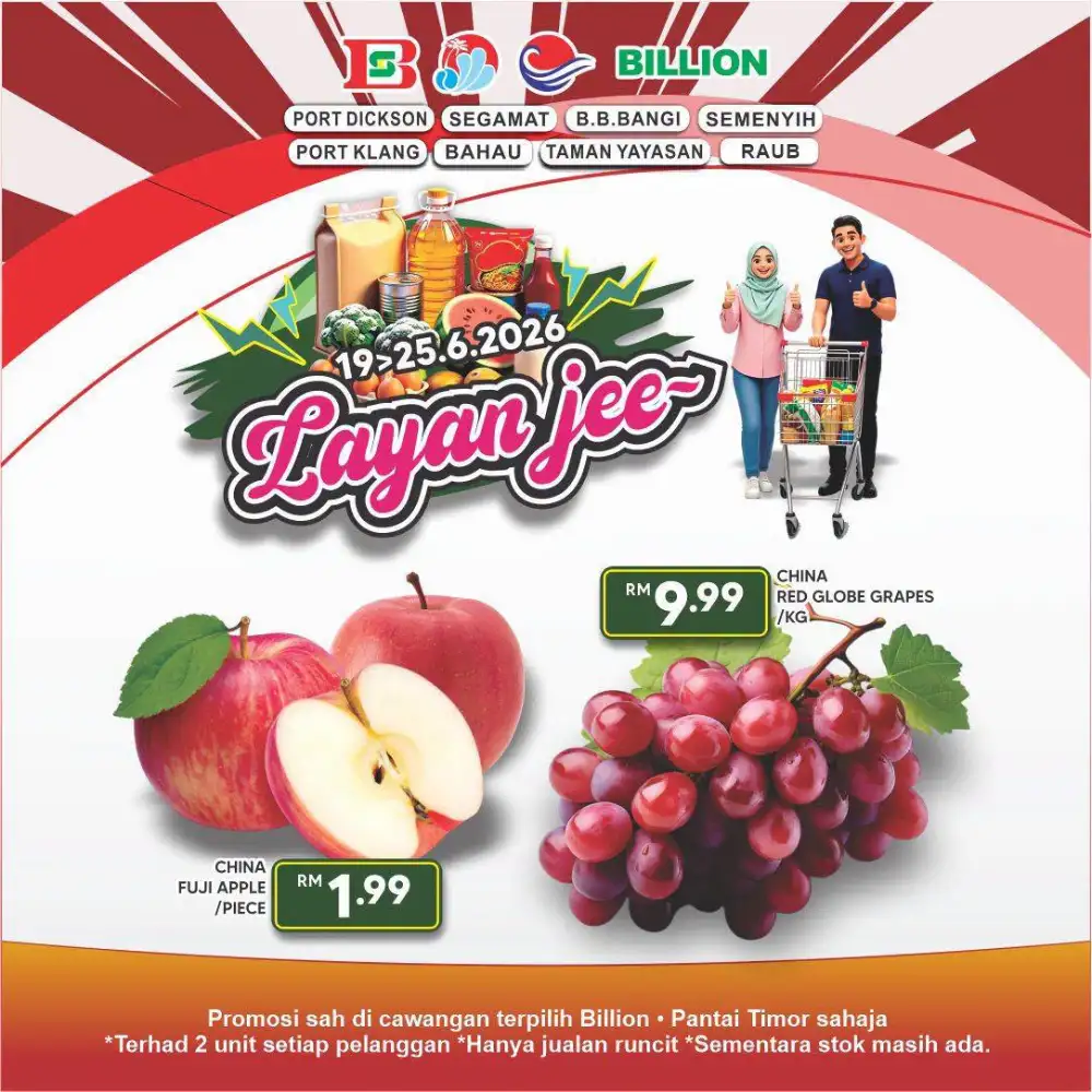 Billion Supermarket Malaysia Layan Jee Grocery Deals | Save Today page 13
