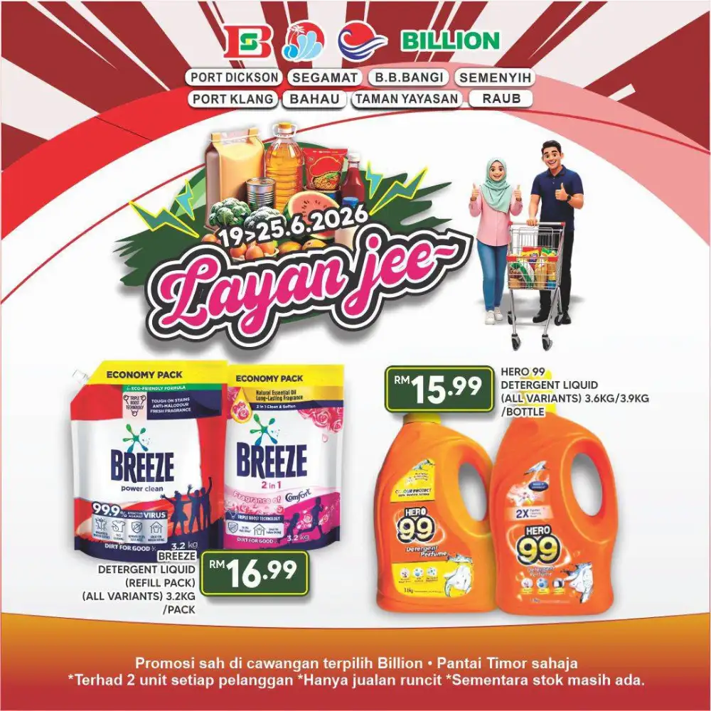 Billion Supermarket Malaysia Layan Jee Grocery Deals | Save Today page 15