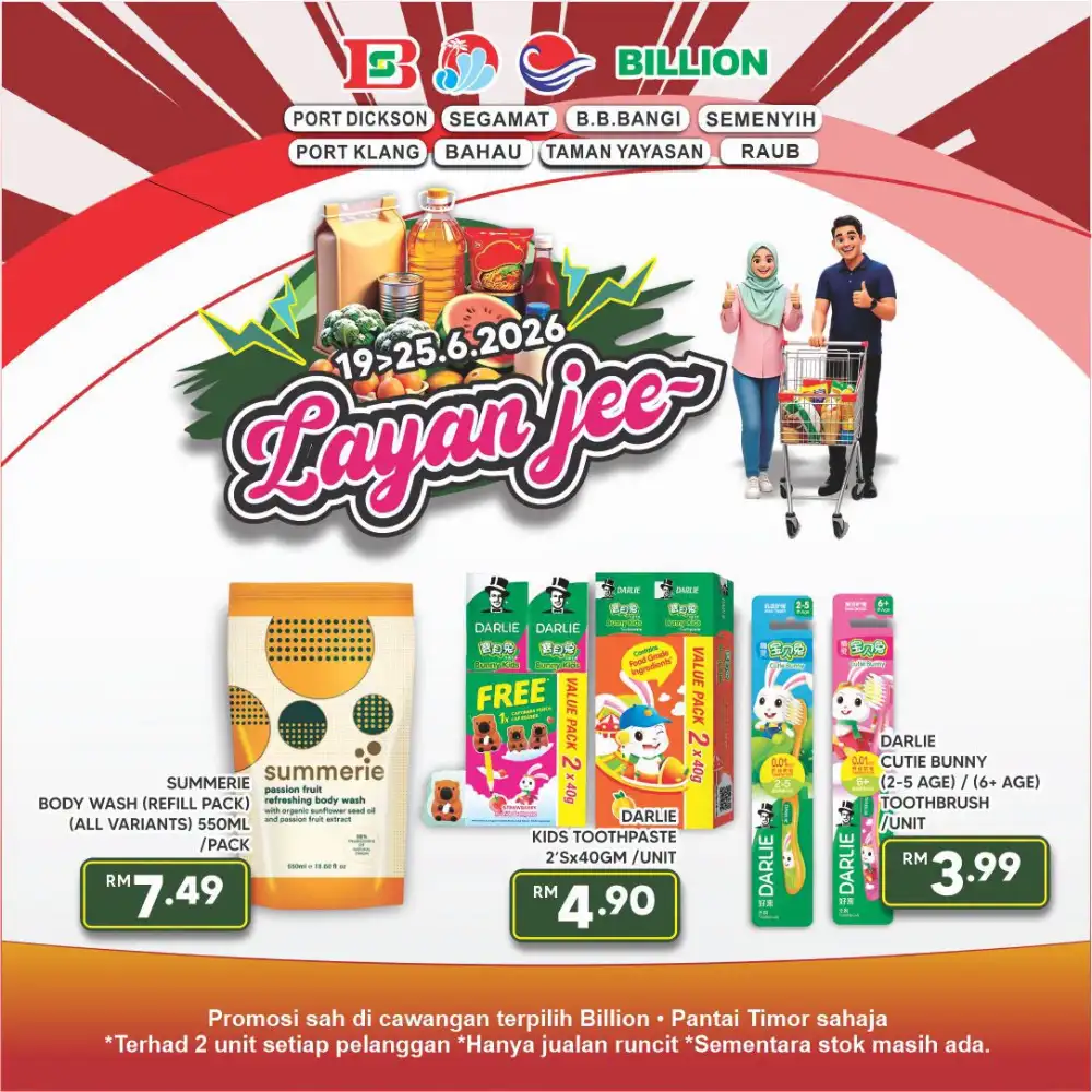 Billion Supermarket Malaysia Layan Jee Grocery Deals | Save Today page 17