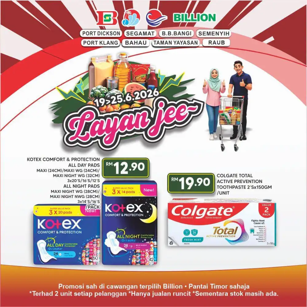 Billion Supermarket Malaysia Layan Jee Grocery Deals | Save Today page 18
