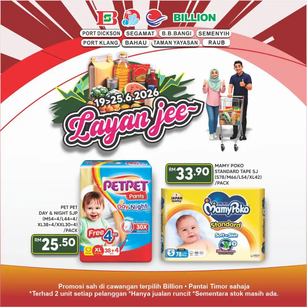 Billion Supermarket Malaysia Layan Jee Grocery Deals | Save Today page 20