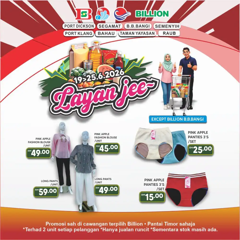Billion Supermarket Malaysia Layan Jee Grocery Deals | Save Today page 24