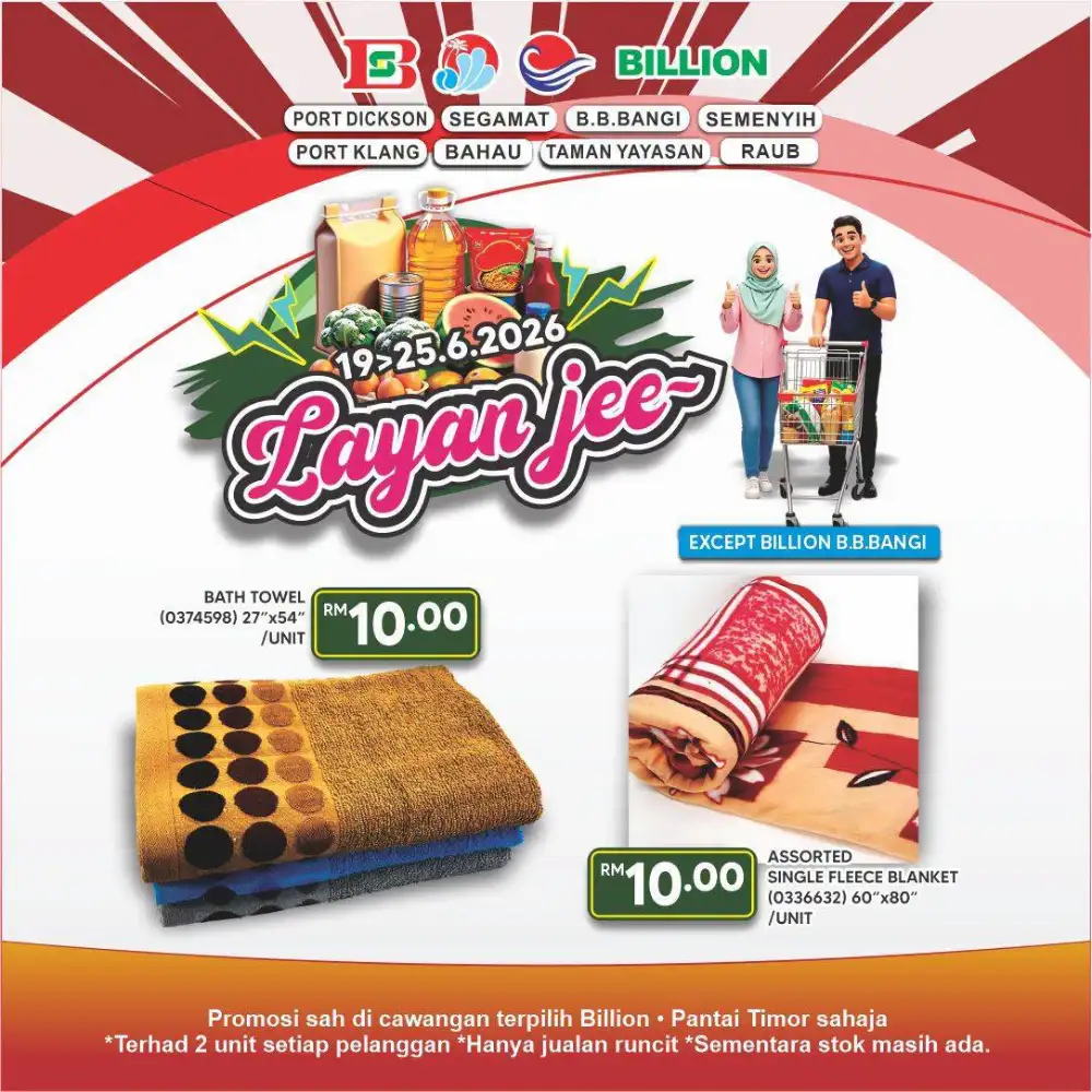 Billion Supermarket Malaysia Layan Jee Grocery Deals | Save Today page 26