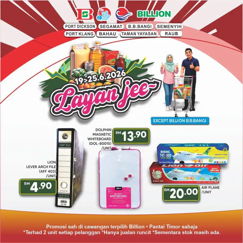 Billion Supermarket Malaysia Layan Jee Grocery Deals | Save Today page 29