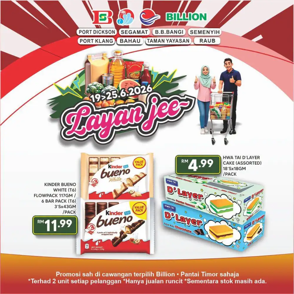 Billion Supermarket Malaysia Layan Jee Grocery Deals | Save Today page 7