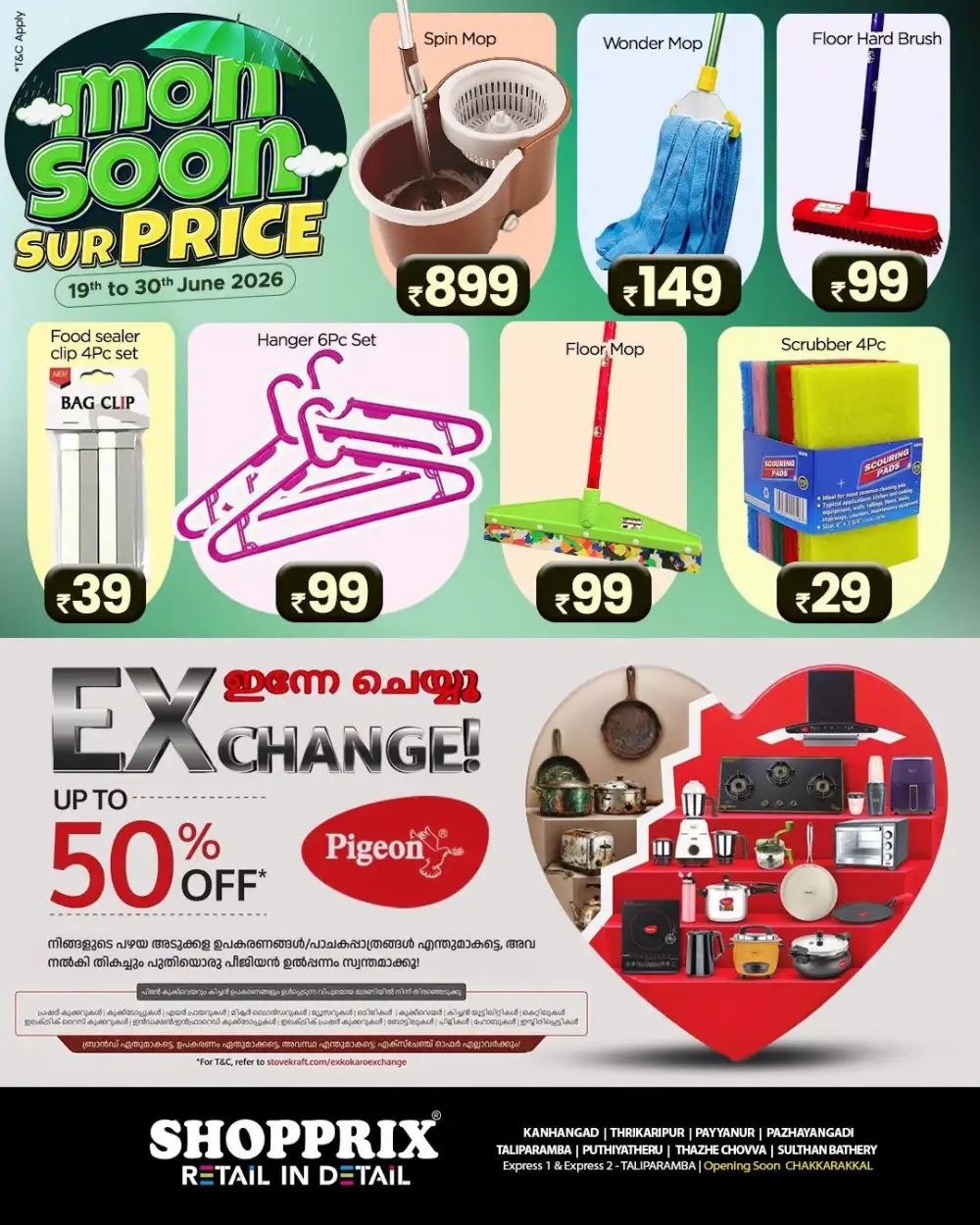 Shopprix Monsoon Surprise Offers | Live Deals page 5