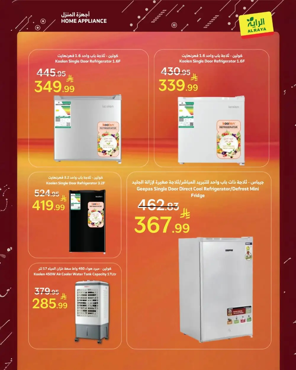 Al Raya KSA Electronics Deals and Special Offers | Latest Catalogue page 3