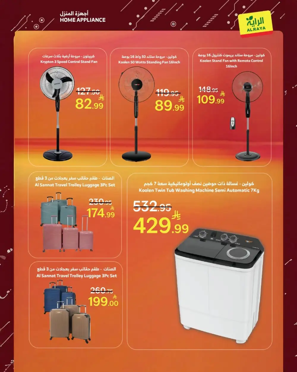 Al Raya KSA Electronics Deals and Special Offers | Latest Catalogue page 4