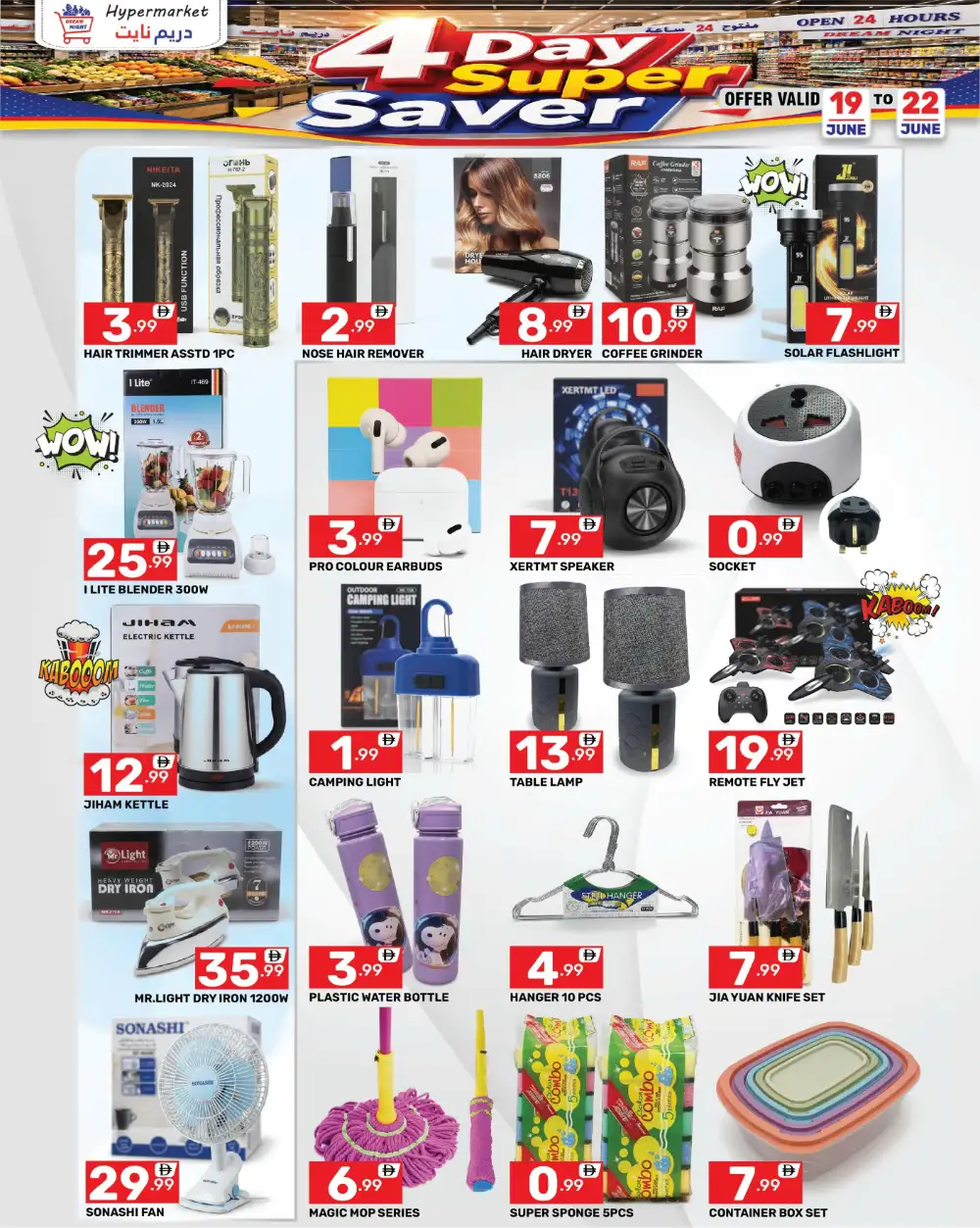 Dream Night Hypermarket 4 Day Super Deals | Shop Today page 6