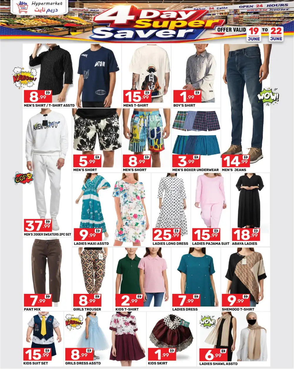 Dream Night Hypermarket 4 Day Super Deals | Shop Today page 7