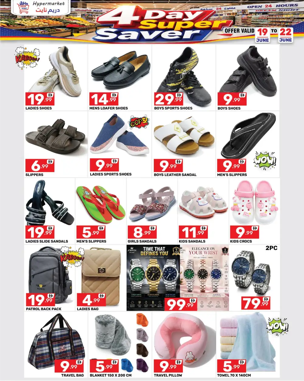 Dream Night Hypermarket 4 Day Super Deals | Shop Today page 8