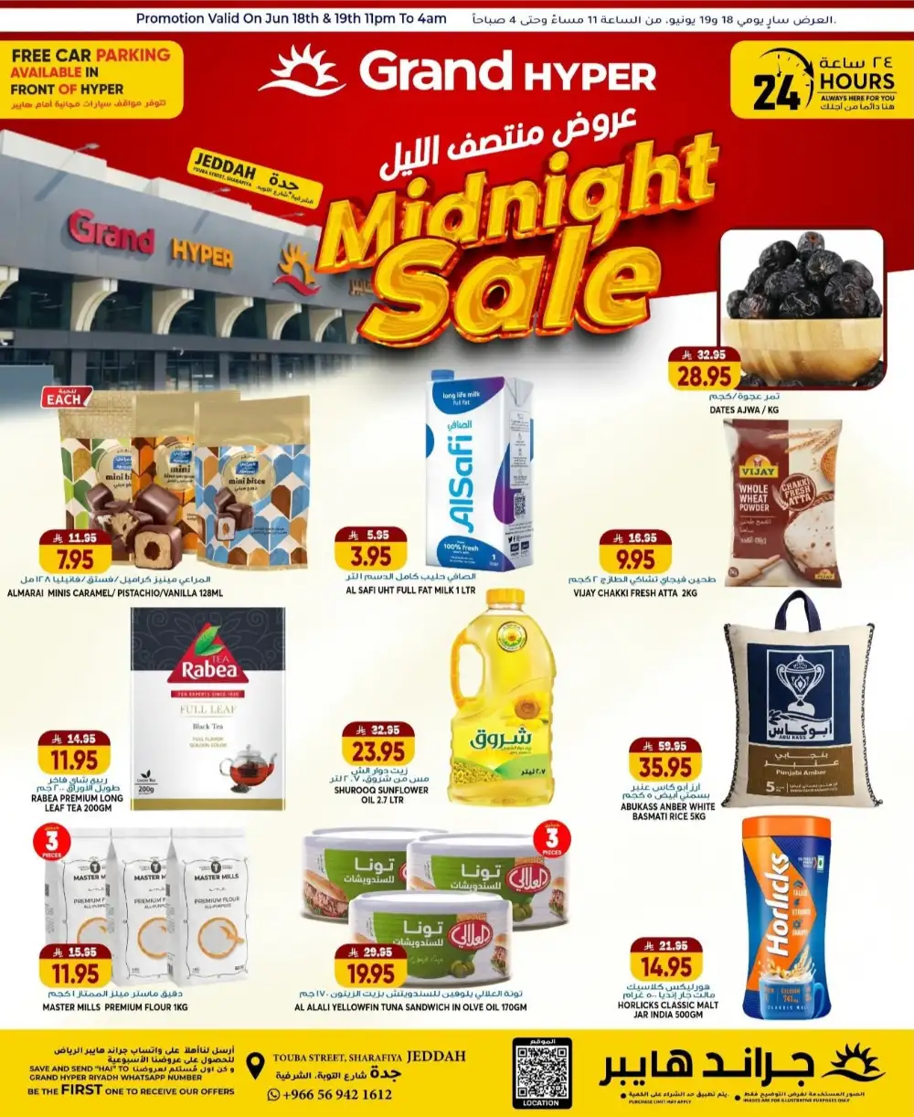 Grand Hyper Jeddah Midnight Sale Deals | Shop Today page 1