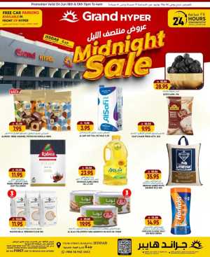 Grand Hyper Jeddah Midnight Sale Deals | Shop Today flyer cover