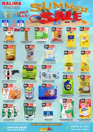 Kalima Hyper Market Summer Sale Deals | Shop Today flyer cover