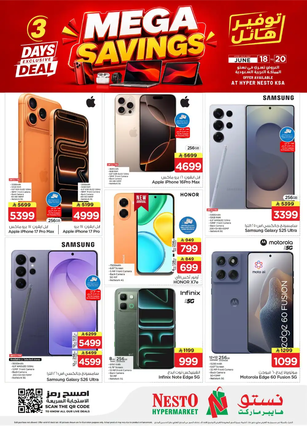Nesto Hypermarket KSA 3 Days Mega Savings Deals | live deals page 1