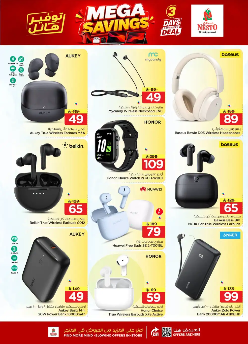 Nesto Hypermarket KSA 3 Days Mega Savings Deals | live deals page 2