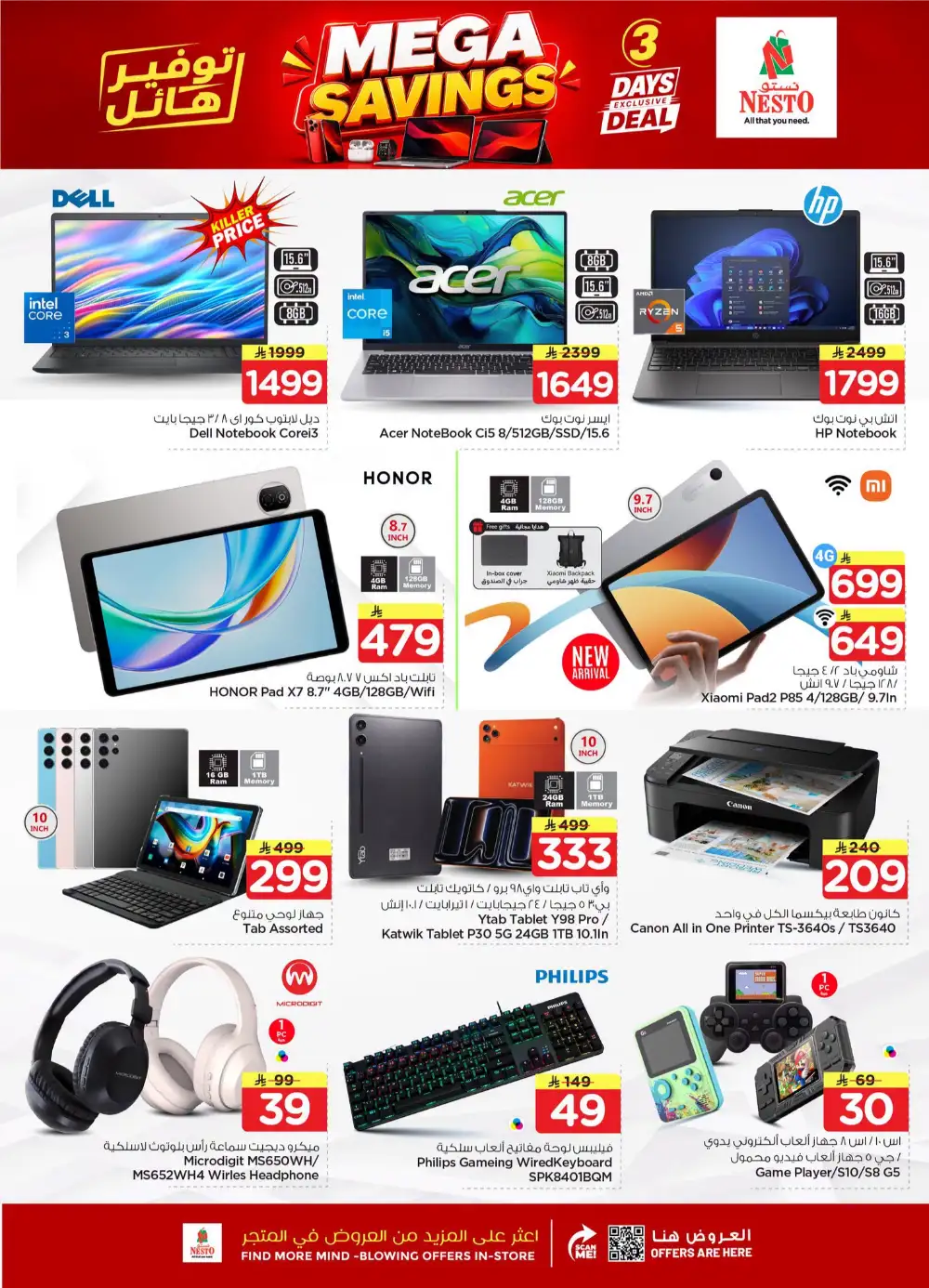 Nesto Hypermarket KSA 3 Days Mega Savings Deals | live deals page 3