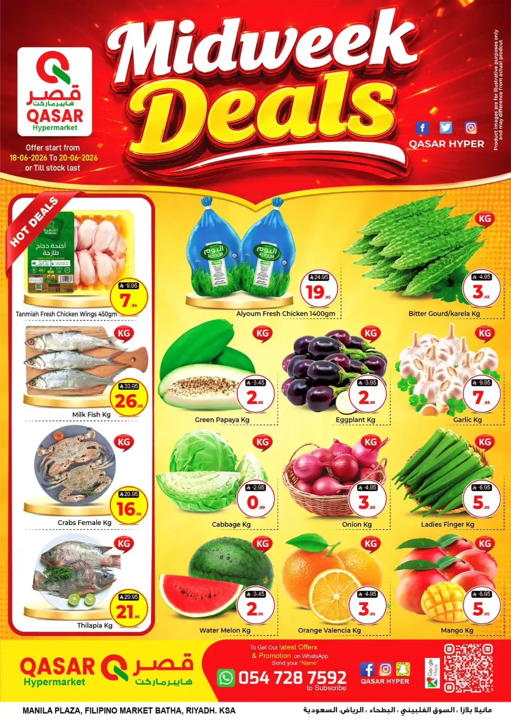 Qasar Hypermarket Riyadh Midweek Deals Promotions | live deals page 2