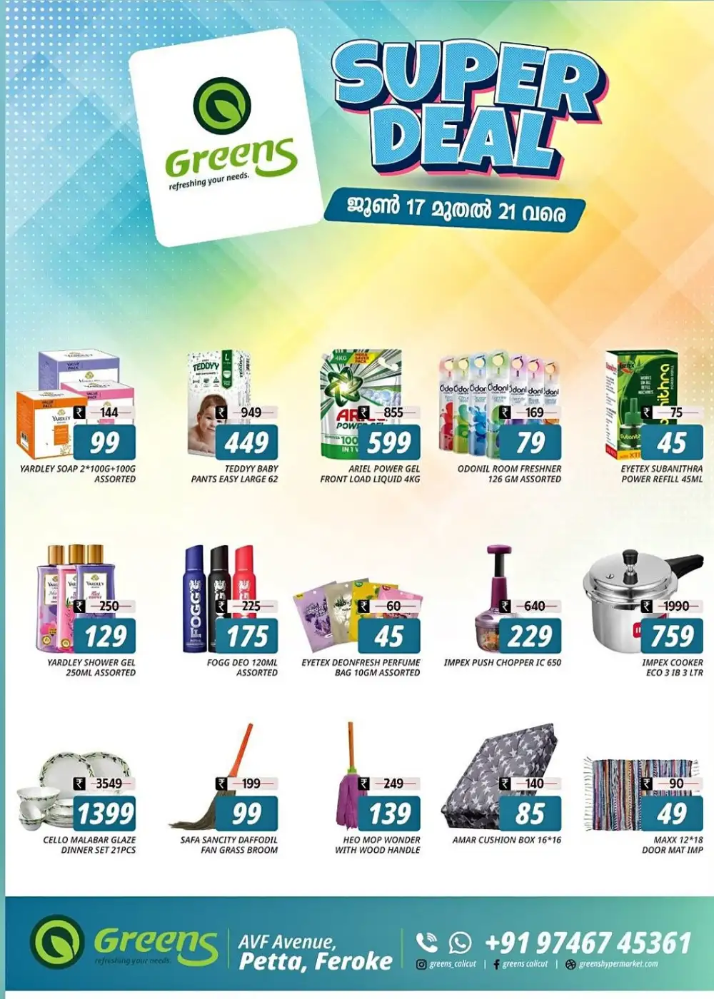 Greens Hypermarket Feroke Super Deals Offers | Save Today page 2
