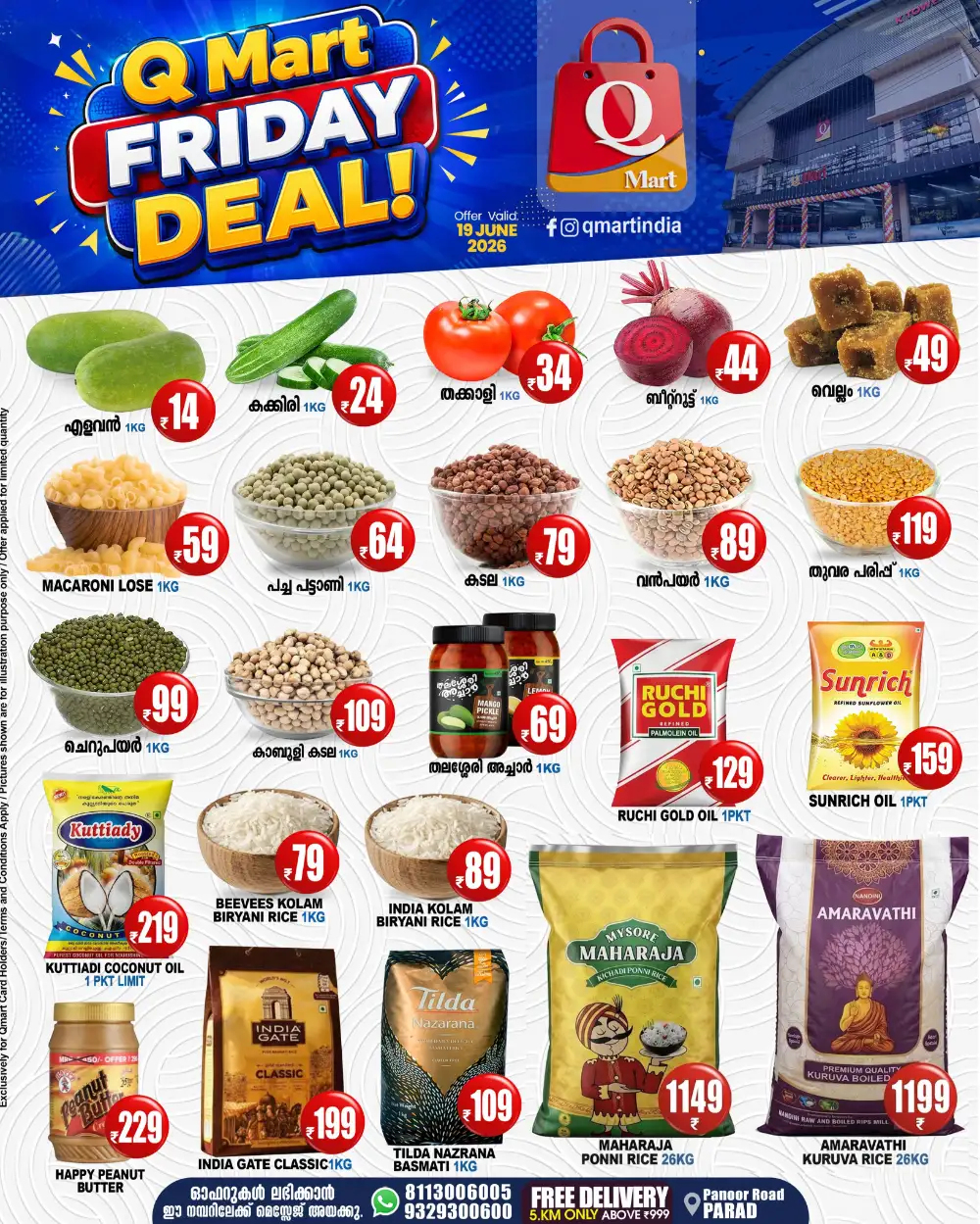 Q Mart Parad Friday Deal Grocery Offers | Shop Today page 1