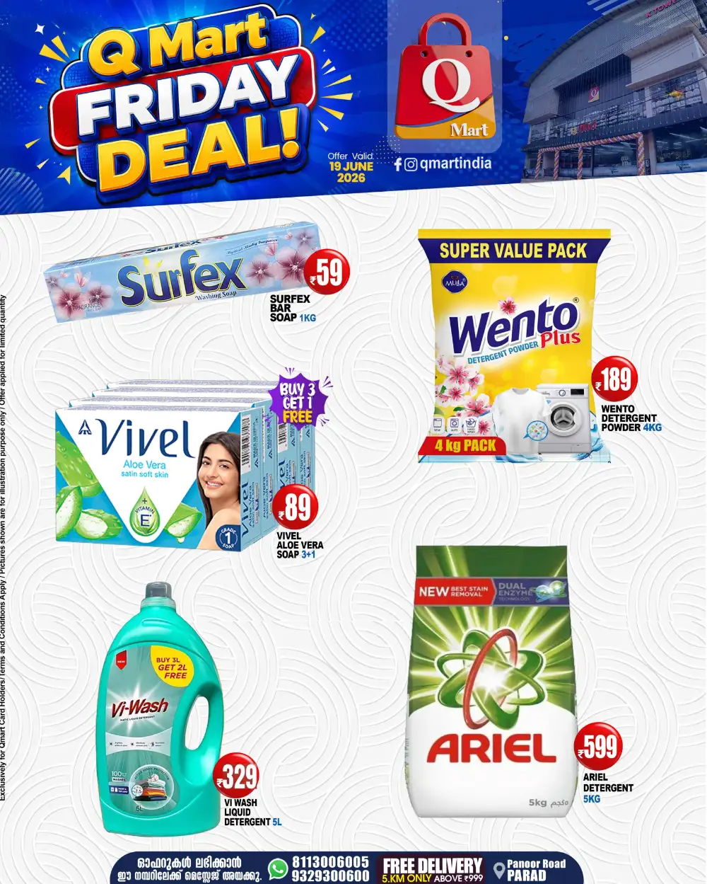Q Mart Parad Friday Deal Grocery Offers | Shop Today page 2