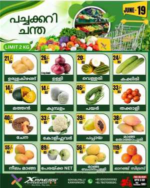 Xpress Hypermarket Kanhangad Vegetable Market Offers | Save Today flyer cover