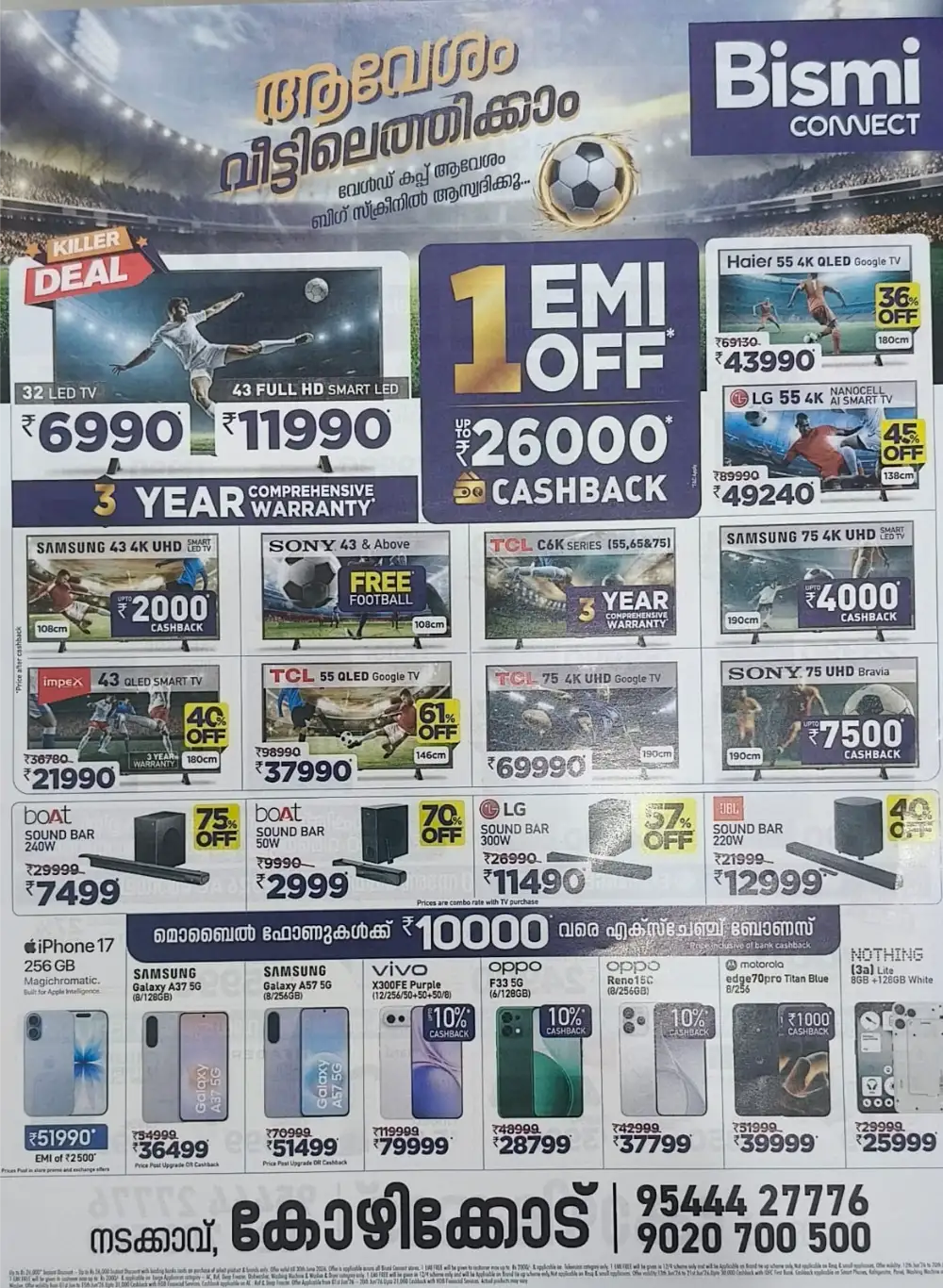 Bismi Connect Calicut Killer Electronics Deals | Save Today page 1