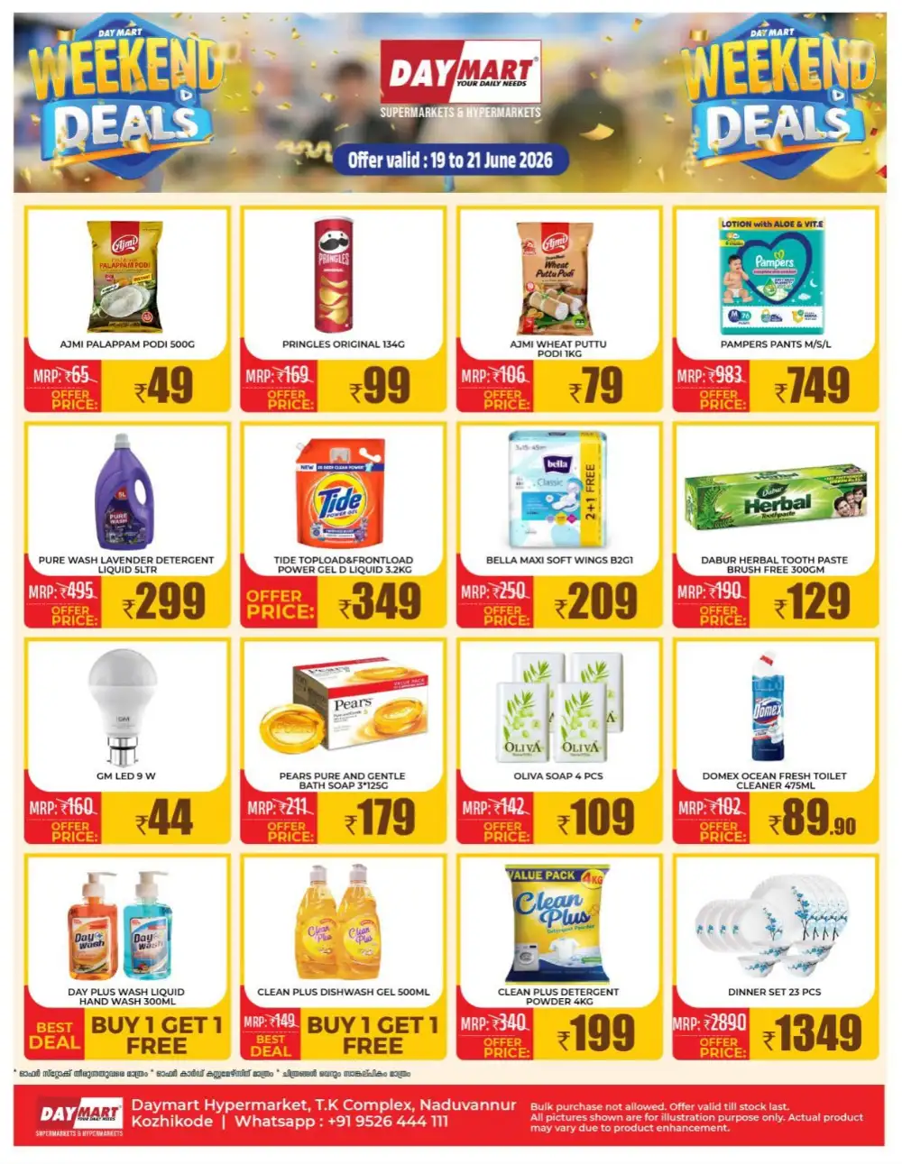 Daymart Kozhikode Weekend Deals | Shop Today page 3