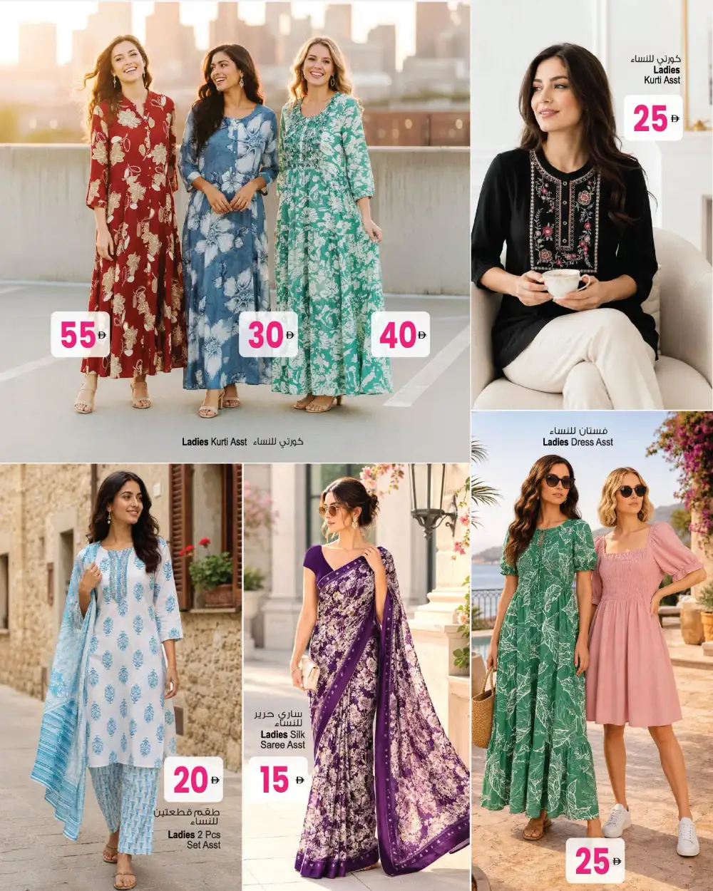 Ansar Mall Fashion Fiesta Offers | Shop Today page 7